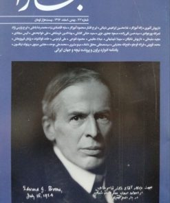 بخارا (122)