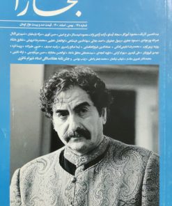 بخارا (148)